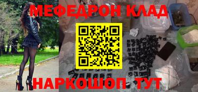 mdma Жуковский