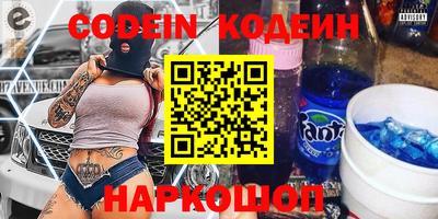 бошки Заводоуковск