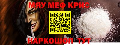 mdma Жуковский