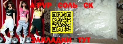 бутик Заволжье