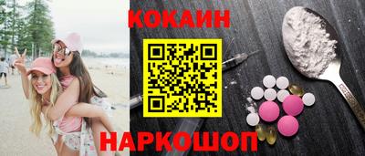 бутик Заволжье