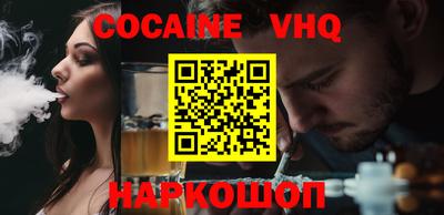 бутик Заволжье