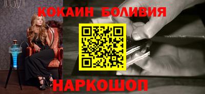 бутик Заволжье