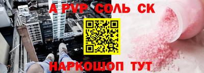 бошки Заводоуковск