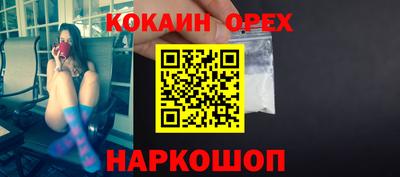 бошки Заводоуковск