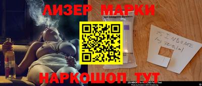 бутик Заволжье