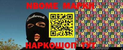 бутик Заволжье