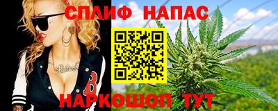 бошки Заводоуковск