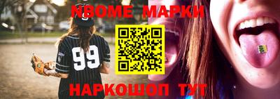 бошки Заводоуковск