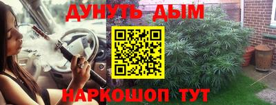 mdma Жуковский