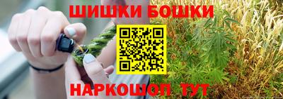 бутик Заволжье