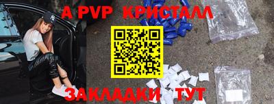 бошки Заводоуковск