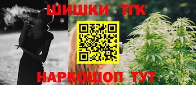 бутик Заволжье