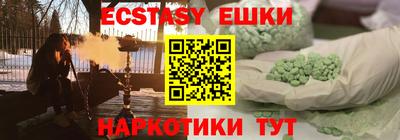 mdma Жуковский