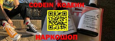 бутик Заволжье