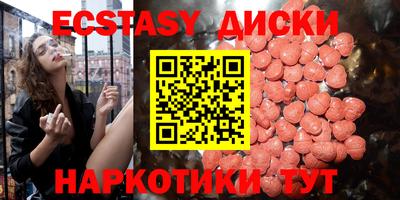 бошки Заводоуковск
