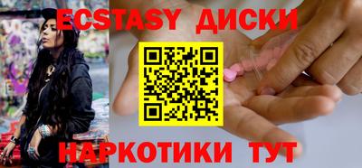 mdma Жуковский