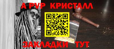 бутик Заволжье