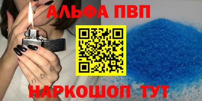 бутик Заволжье