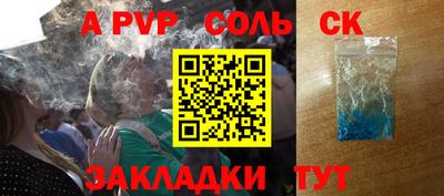 бошки Заводоуковск