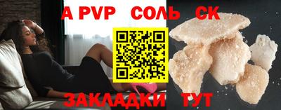 бошки Заводоуковск