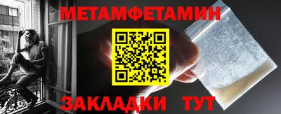 бутик Заволжье