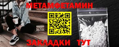 бошки Заводоуковск