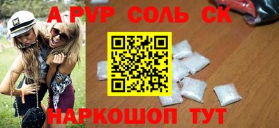 бошки Заводоуковск