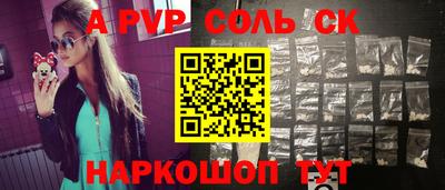 бутик Заволжье