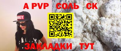 mdma Жуковский