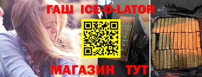 бутик Заволжье