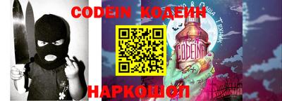 бошки Заводоуковск