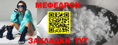 mdma Жуковский