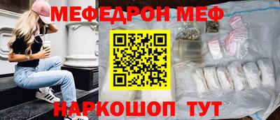 mdma Жуковский