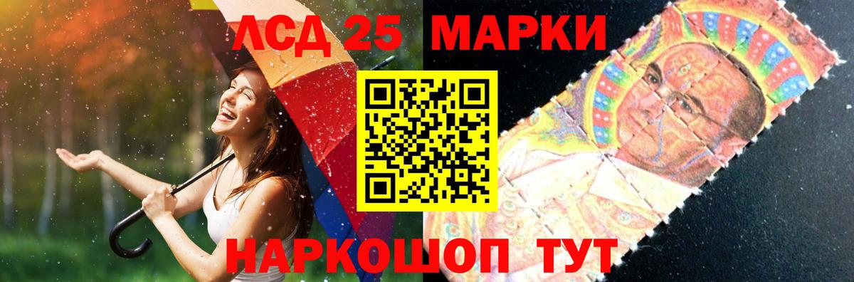Барабинск  Лсд 25 экстази кислота  Вход с VPN  ЛСД экстази ecstasy 