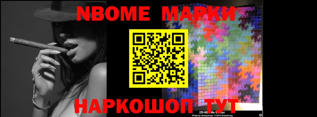ЛСД экстази кислота Барабинск