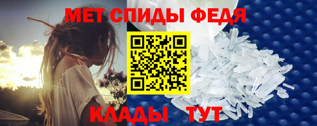 МЕТАМФЕТАМИН винт Барабинск