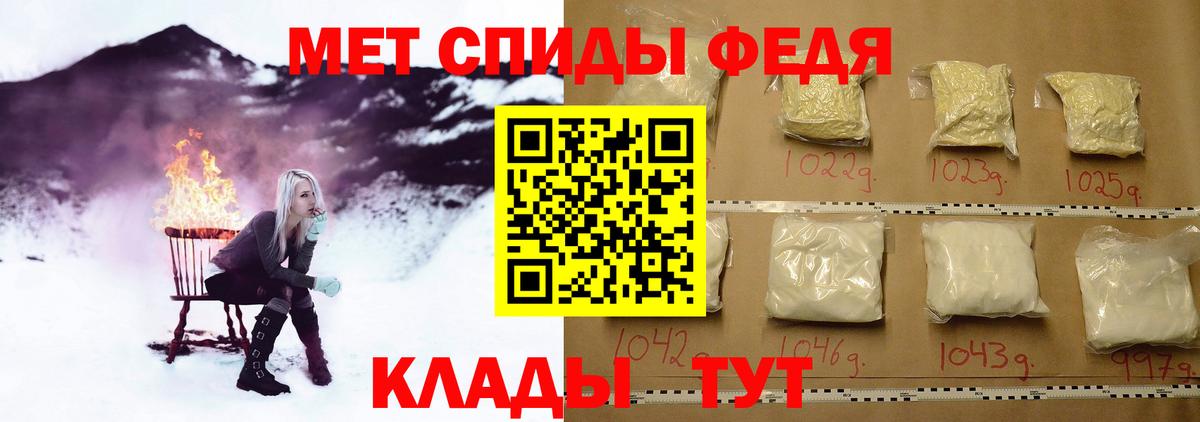 Барабинск  МЕТАМФЕТАМИН витя  Вход с VPN 