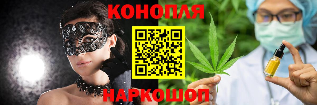 Бошки марихуана AK-47  МАРИХУАНА White Widow  Шишки марихуана VHQ  Вход с VPN  Барабинск 